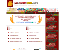 Tablet Screenshot of moscowjob.net